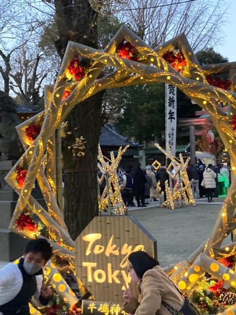 Sky Tree Inn Tokio Exterior foto